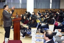 허남석 곡성군수, 고등학교에서 특강