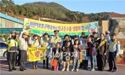 함평경찰, 신광초등학교 녹색어머니회 방문 격려