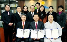 광주  ‘민속촌’ 수완점, 광산구와 취약계층에 나눔 약속