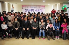 국제결혼 이주여성 건강대학