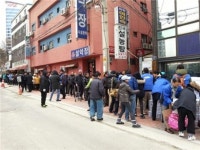 용산 동자동 쪽방촌 외롭지 않은 한 주