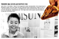 [은퇴5.0]일터 떠난 워킹맘, 15년만에 CEO로 돌아오다