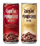 롯데칠성, 레쓰비 카페타임 디자인 리뉴얼
