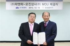 [포토]락앤락-오진상사, 유통채널 확대 MOU 체결