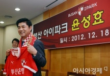 [포토] 윤성효 감독 부산 아이파크의 지휘봉 잡습니다