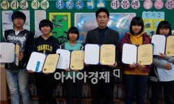 국토 끝섬 가거도 학생들 요즘 뭐하나 봤더니