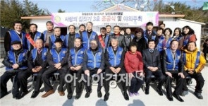강진군, 사랑의 집 3호 탄생!
