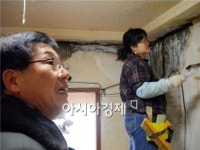 한화케미칼 여수공장, 한려동에서 집수리 자원봉사