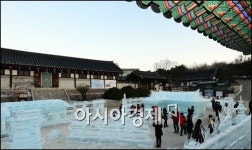 [포토]한옥마을에 생긴 얼음골