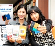 SK네트웍스, 해피오토멤버스 가입고객 150만명 돌파 눈앞