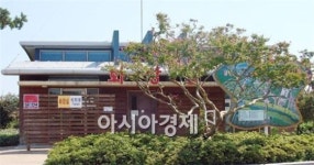 함평엑스포공원 ‘아름다운 화장실’ 동상 수상