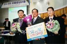 강진 녹색목장, 한우암소 개량 우수농가로 선정