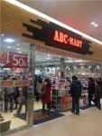 신발 사러 ‘ABC마트’ 갔더니 이게 무슨일?