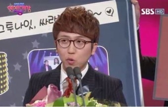 정현수 사과,