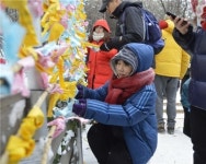 2013 아차산 해맞이 축제...서설이 새 해 축복을