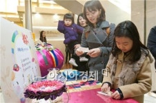 KJB금융박물관, “복주머니 소망주머니 구경오세요”