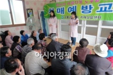 고흥군, 찾아가는  치매예방  프로그램 “호응”