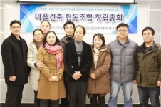 금천구 1호 협동조합 탄생