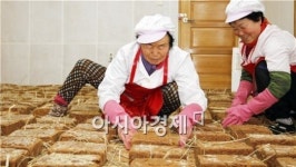 메주가 우리 마을 복덩이여~