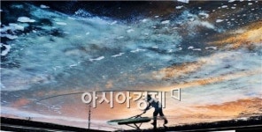 사진가양태우 | 생태환경사진전 ‘황금어장을 태우다’ 최우수