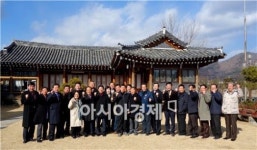 민주통합당 국회의원 강진 다산수련원에서 워크숍 개최