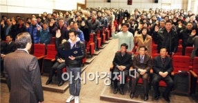 강진군, 녹색문화대학 제8기 입학식