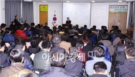 함평군, 기술직군 공무원 청렴교육 실시