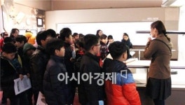 우리나라 화폐와 성씨 역사 배우고 왔어요!