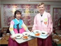 BAT 코리아, 설 맞이 희망 떡국 나눔 봉사 펼쳐