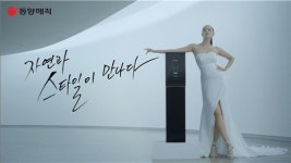 동양매직, 브랜드 캠페인 광고…그린마케팅 강화