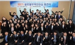 "우리는 글로벌 무역을 이끌 주역"