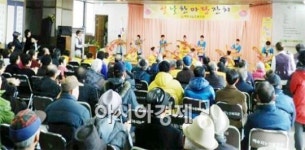 여수시 여천어린이집, ‘꿈돌이 효잔치’ 마련