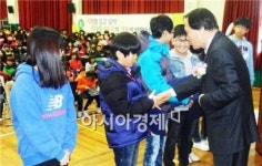 광산구 지역 선배들 , 10년 이어온 후배들의 내리사랑