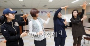 [포토]광주시 북구, 엄마 전래 놀이단 연수