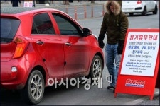 [포토]금일은 대형마트 의무휴업일