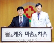 화순전남대병원 ‘소망의 글 써주기’ 고객 큰 호응