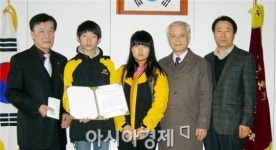 정읍 서초등학교 학생들, 창업동아리 페스티벌 수익금 서울 장학숙건립기금 기탁