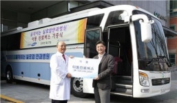 삼성SDI, 실로암안과병원에 안과 이동진료버스 기증