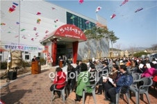 광주시 남구, 광주최초 친환경 학교급식지원센터 개소