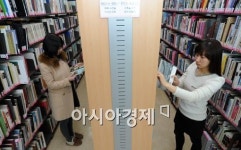 [포토]새로 단장한 남산도서관