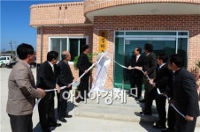 고창군 상하면 용정리 판정마을 회관 준공식