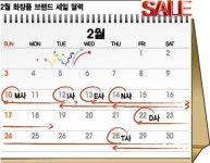 365일 세일공화국···제 값에 사면 바보