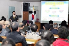 [포토]노희용 광주시 동구청장, 학동 주민과의 대화