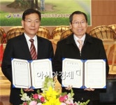 장만채 전남도 교육감, 장흥 용산초교서 무지개학교 교육지구 선포식
