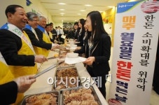 [포토]매주 월요일 한돈 먹는 날