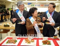 [포토]우리 한돈 맛있네요