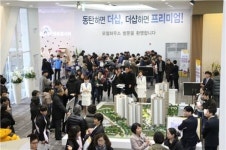 동탄역 더샵 센트럴시티 특별공급 경쟁률 3.18대 1