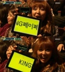 민, '댄싱 위드 더 스타3' 응원 포착 'King 페이페이'