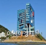 여수 히든베이호텔 특1급 취득, 광주·전남에서 5번째