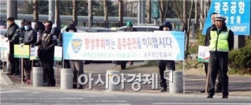 광주 광산경찰, 선진교통문화 정착 위한 캠페인 전개